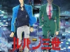 lupin-iii-5-serie