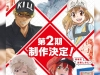 Cells-at-Work-Anime-2^-Stagione-Annuncio