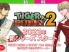 Tiger-and-Bunny-2