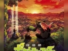 Pokemon-The-Movie-Koko