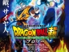 Dragon-Ball-Super-Broly