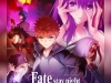 Fate-Stay-Night-Heavens-Feel-2.-Lost-Butterfly