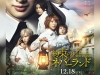 The-Promised-Neverland-Live-Action-Visual