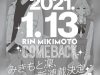 Rin-Mikimoto-Nuovo-Manga-2021