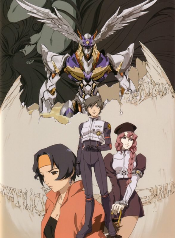 Rahxephon