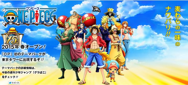 One Piece Parco a tema