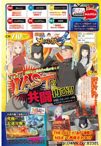 Versioni The Last di Naruto, Sasuke, Hinata e Sakura