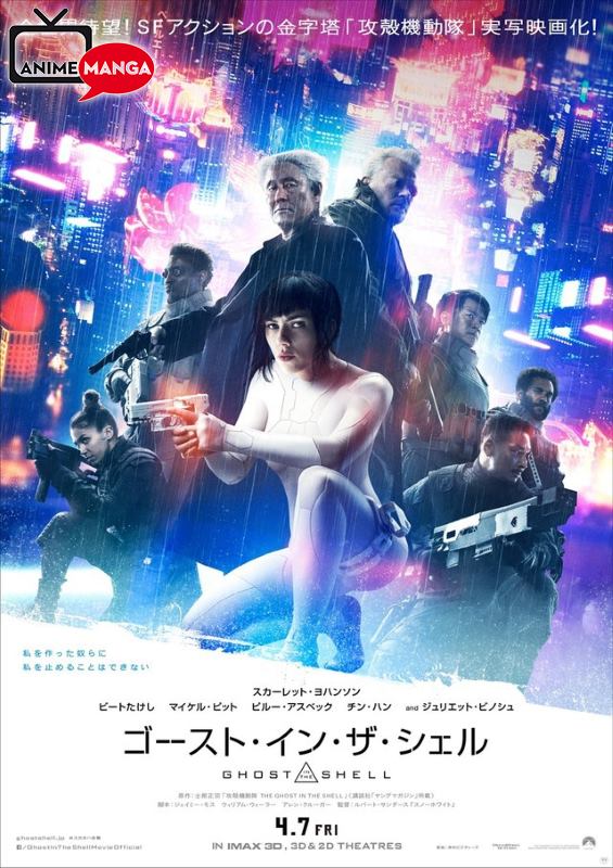 Ghost in The Shell - Live Action Film - Poster Giapponese