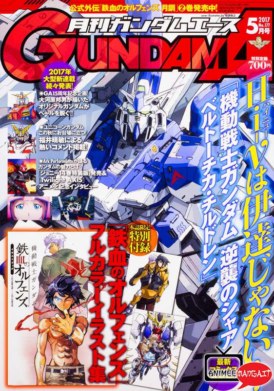 3 nuove serie Gundam presto in arrivo!