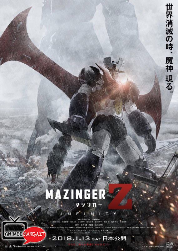 Mazinger Z / Infinity
