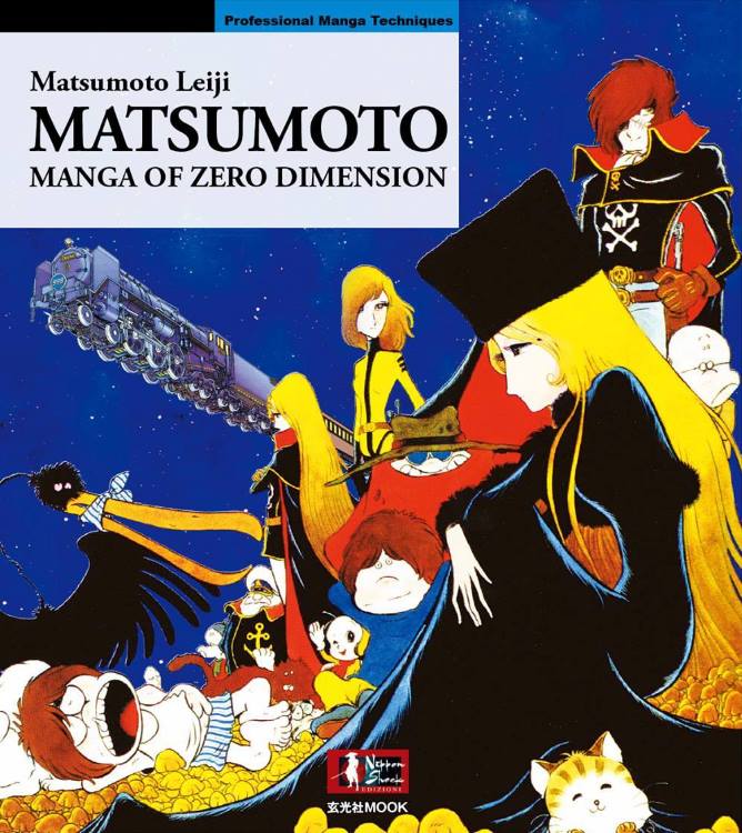 Matsumoto - Manga of Zero Dimension