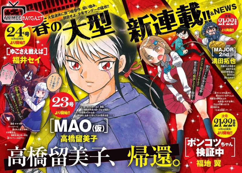 Nuovo Manga per Rumiko Takahashi: MAO
