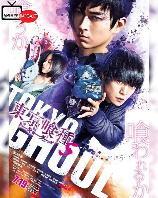 Tokyo Ghoul Live Action 2 - Visual 2