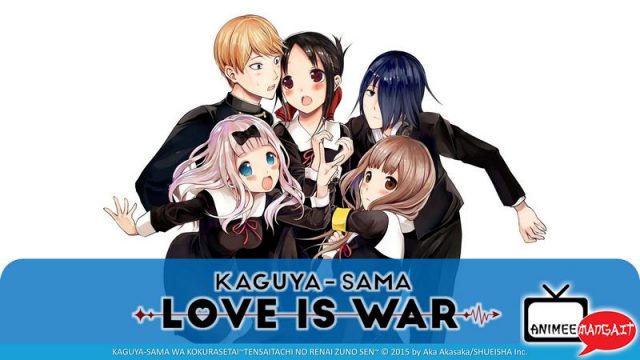 Kaguya-Sama - Love is War