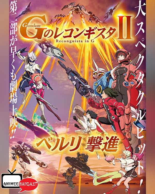 Annunciata la data d’uscita di Gundam: Reconguista in G 3