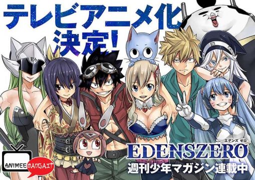 Anime per Edens Zero di Hiro Mashima