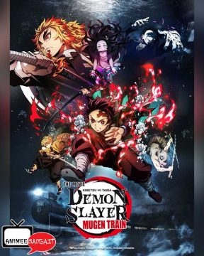 Demon Slayer - Kimetsu no Yaiba the Movie: Mugen Train