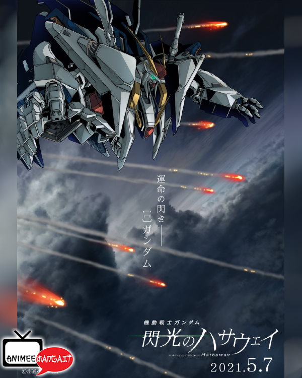 Mobile Suit Gundam - Hathaway’s Flash - Visual 4