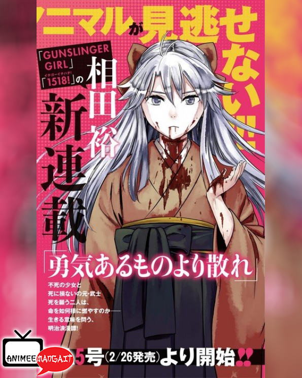 Nuovo Manga per Yu – Gunslinger Girl – Aida