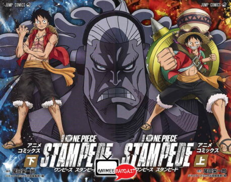 One Piece Stampede - Il Film - Anime Comics