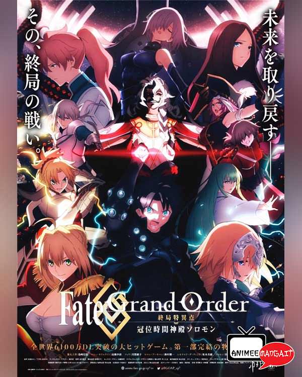 Trailer per il nuovo film di Fate/Grand Order!