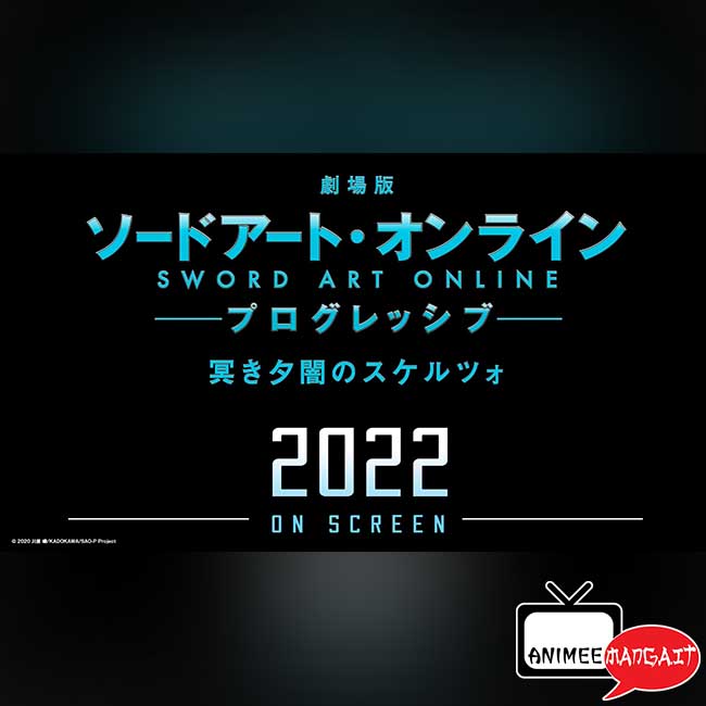 Sword Art Online the Movie -Progressive- Kuraki Yuyami no Scherzo