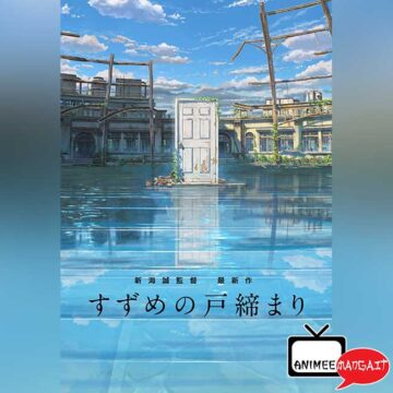 Suzume no Tojimari - Il nuovo Film di Makoto Shinkai