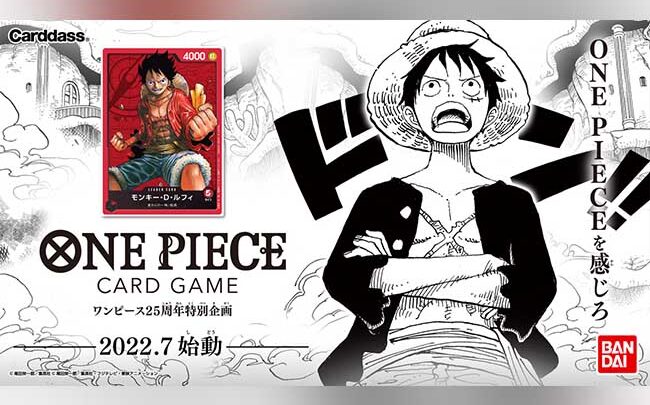 Arriva il Trading Card Game di One Piece!