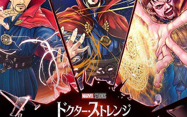 Doctor Strange disegnato dai Mangaka