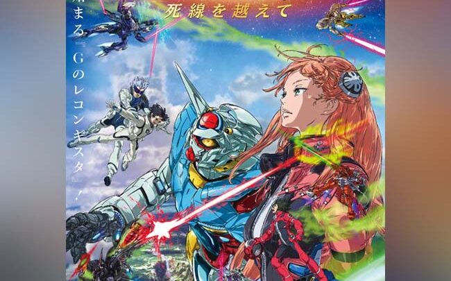 Visual e Trailer per il quinto Film di Gundam Reconguista in G