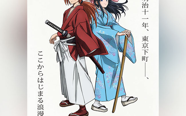 Trailer per l’anime di Rurouni Kenshin!