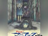 Junji Ito Maniac - Japanese Tales of the Macabre