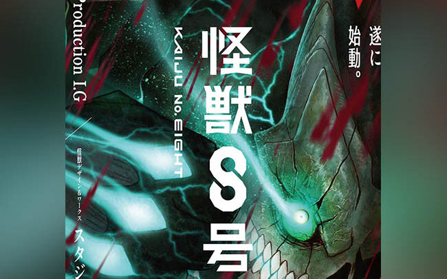 Anteprima Ufficiale per Kaiju No. 8
