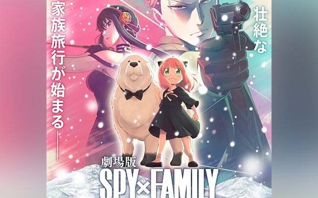 Spy x Family CODE: White arriva nei cinema Italiani