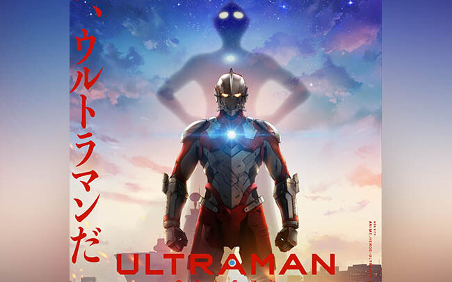 Ultraman Final