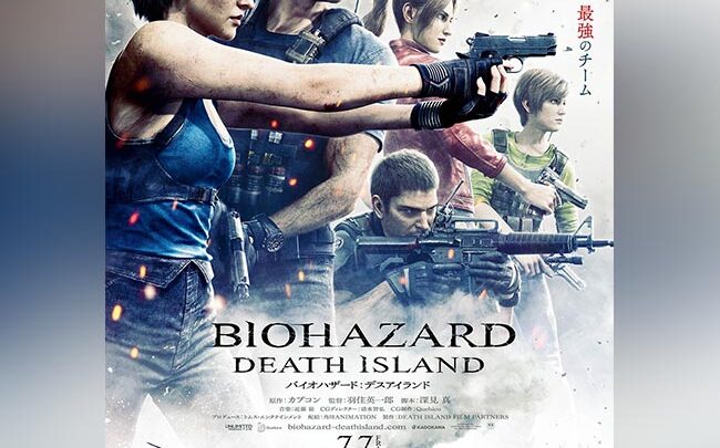 Nuovo Trailer per Resident Evil: Death Island