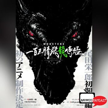 Monsters - Ippaku Sanjo Hiryu Jigoku
