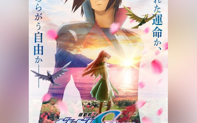Nuovo Trailer per Gundam Seed Freedom
