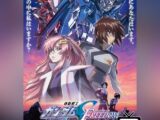 Mobile Suit Gundam Seed Freedom - Visual 03