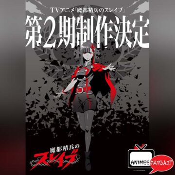 Demon Slave - Anime 2 - Visual