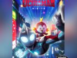 Ultraman - Rising - Visual 02