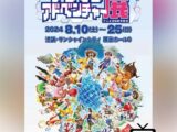 Digimon Adventure festeggia i 25 anni